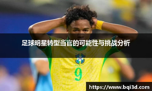 31399金沙娱场城在官网